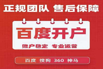 信息流广告运营案例分析：企业级应用广告