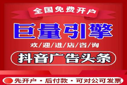 信息流广告投放案例：跨平台投放策略解析