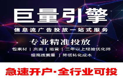 传统企业转型SEM广告的成功之路